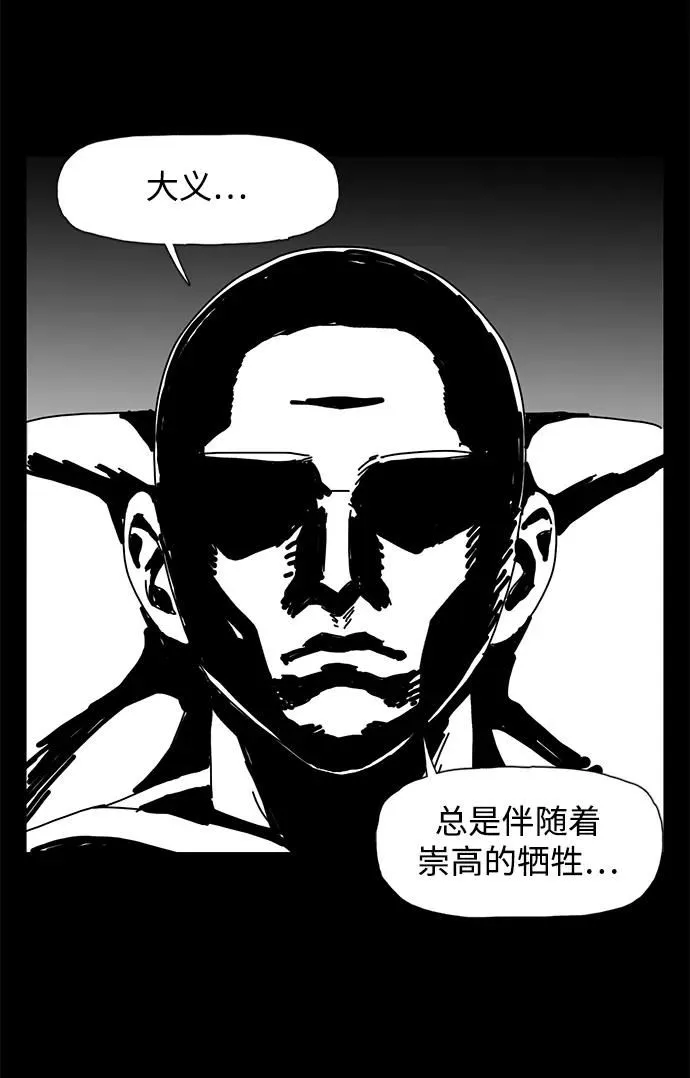 第15话 第66页