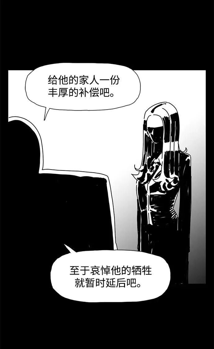 第15话 第67页