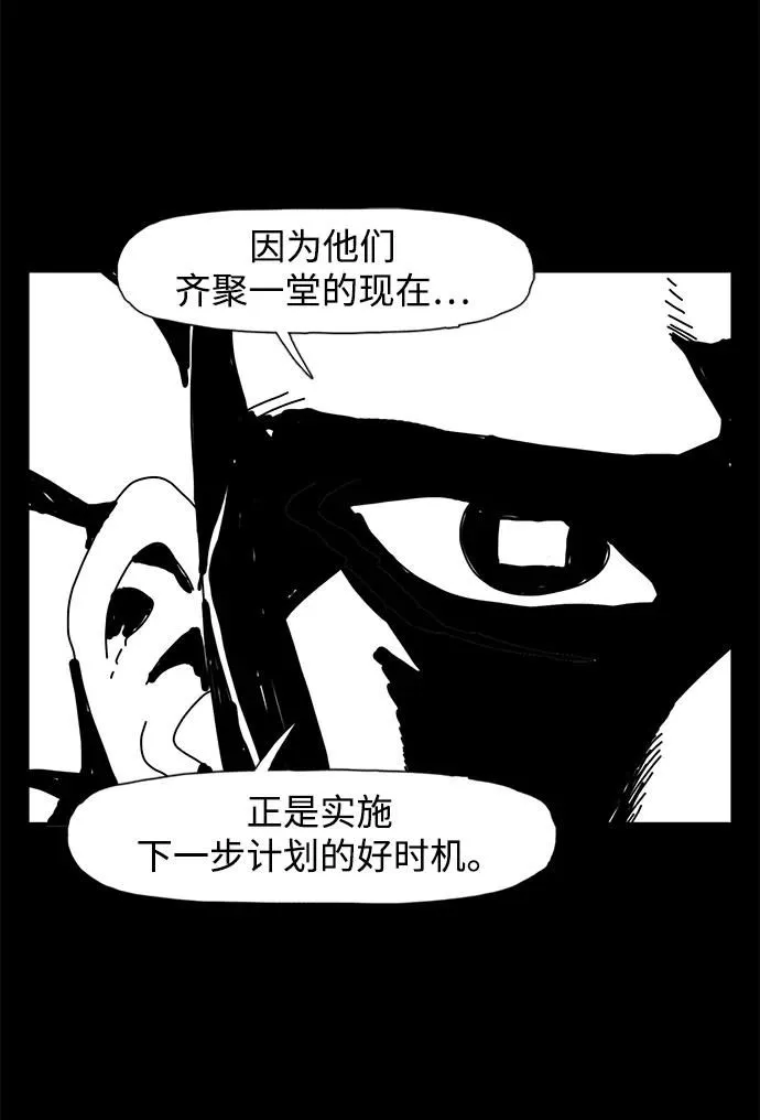 第15话 第68页