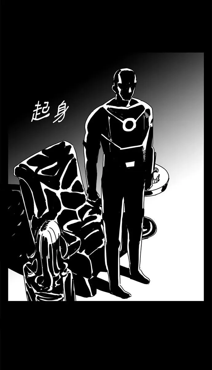 第15话 第69页