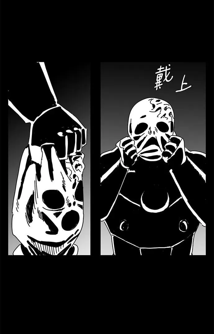 第15话 第70页