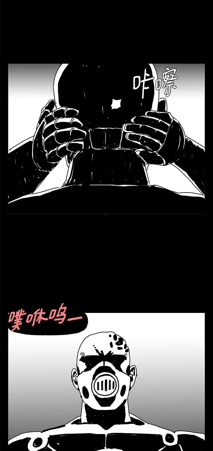 第15话 第71页