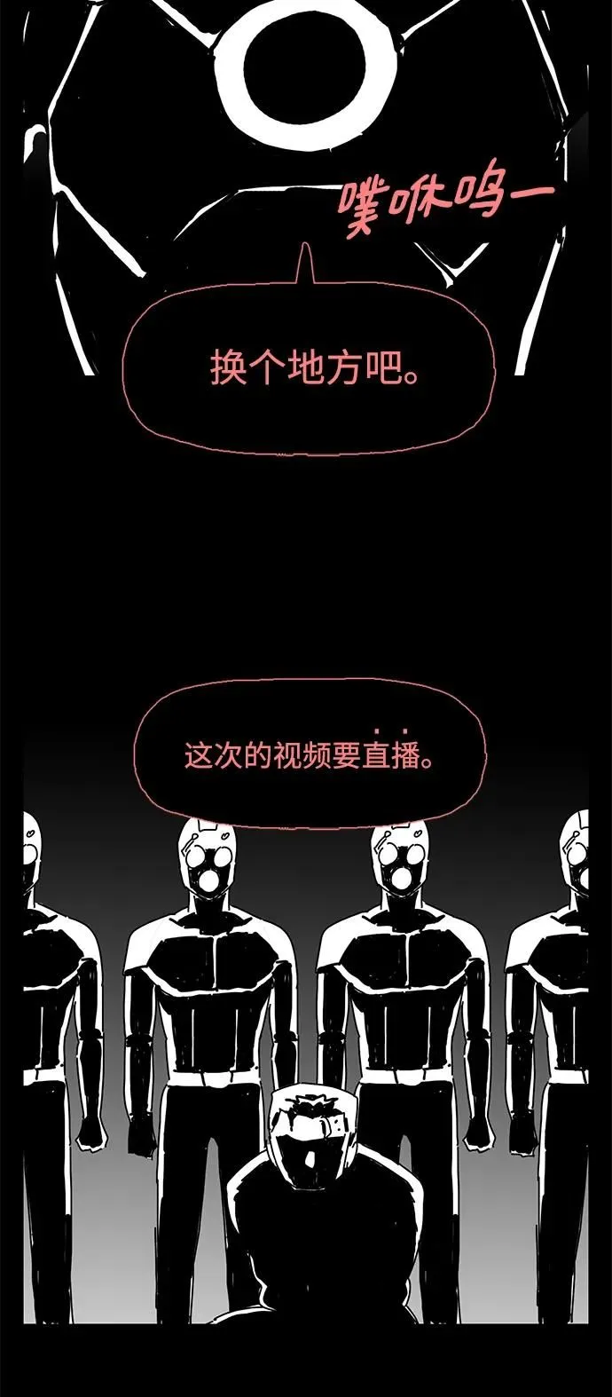 第15话 第72页