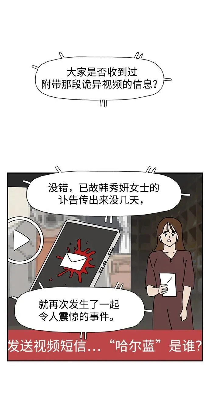 第14话 第2页