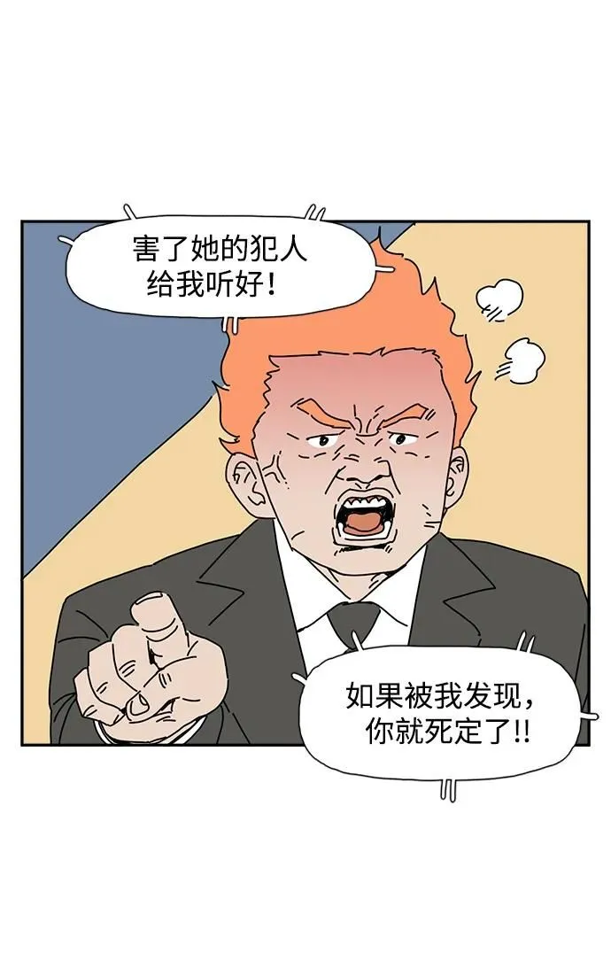 第14话 第4页