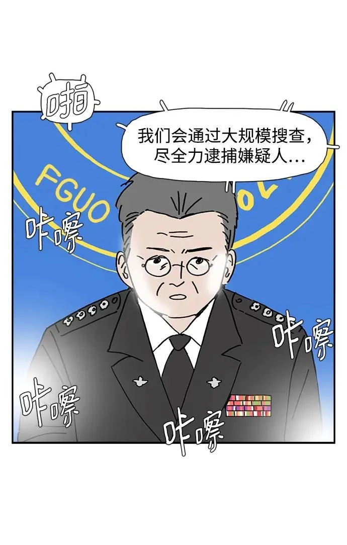 第14话 第5页