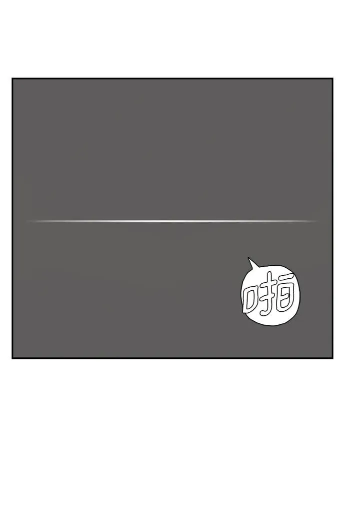 第14话 第6页