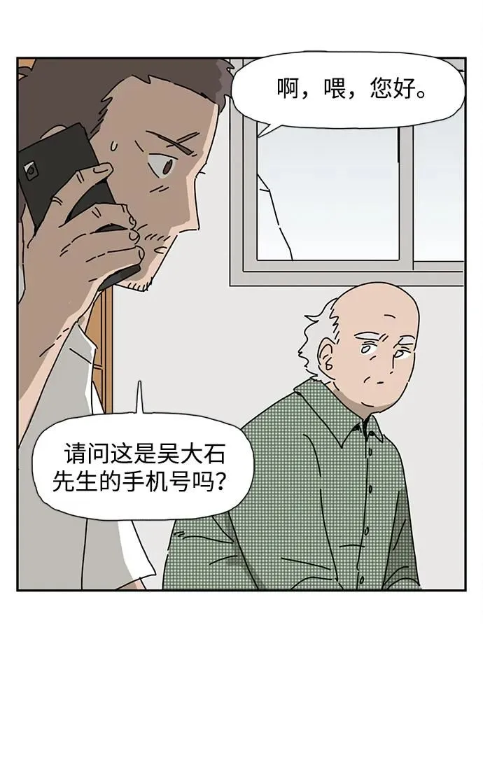 第14话 第9页