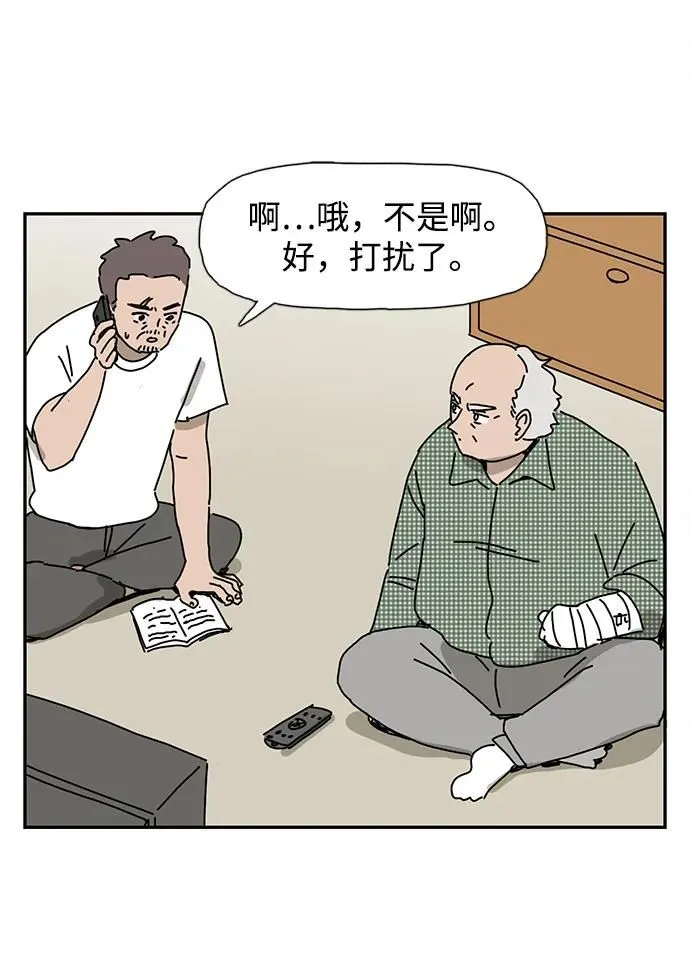 第14话 第10页