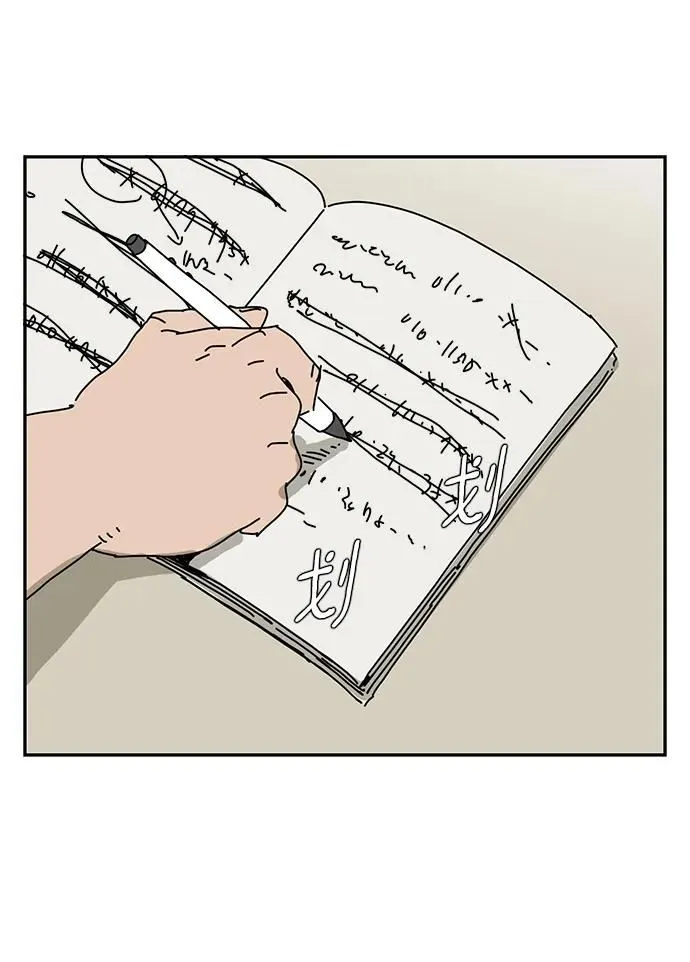 第14话 第11页