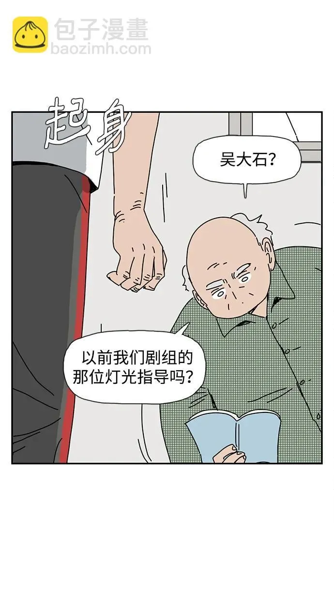 第14话 第12页