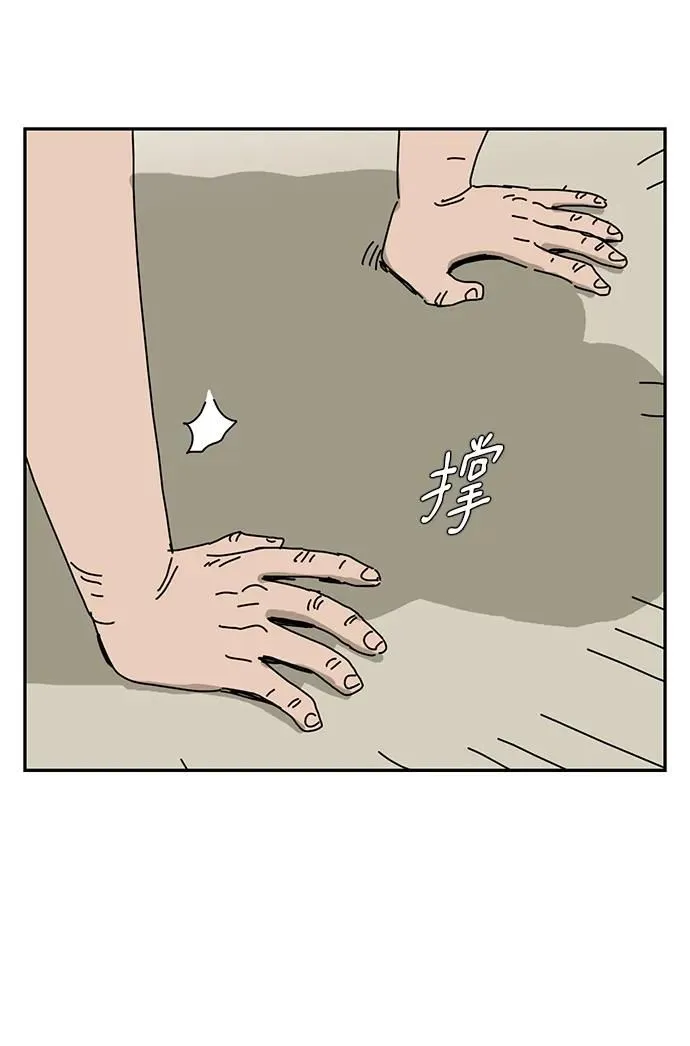 第14话 第13页