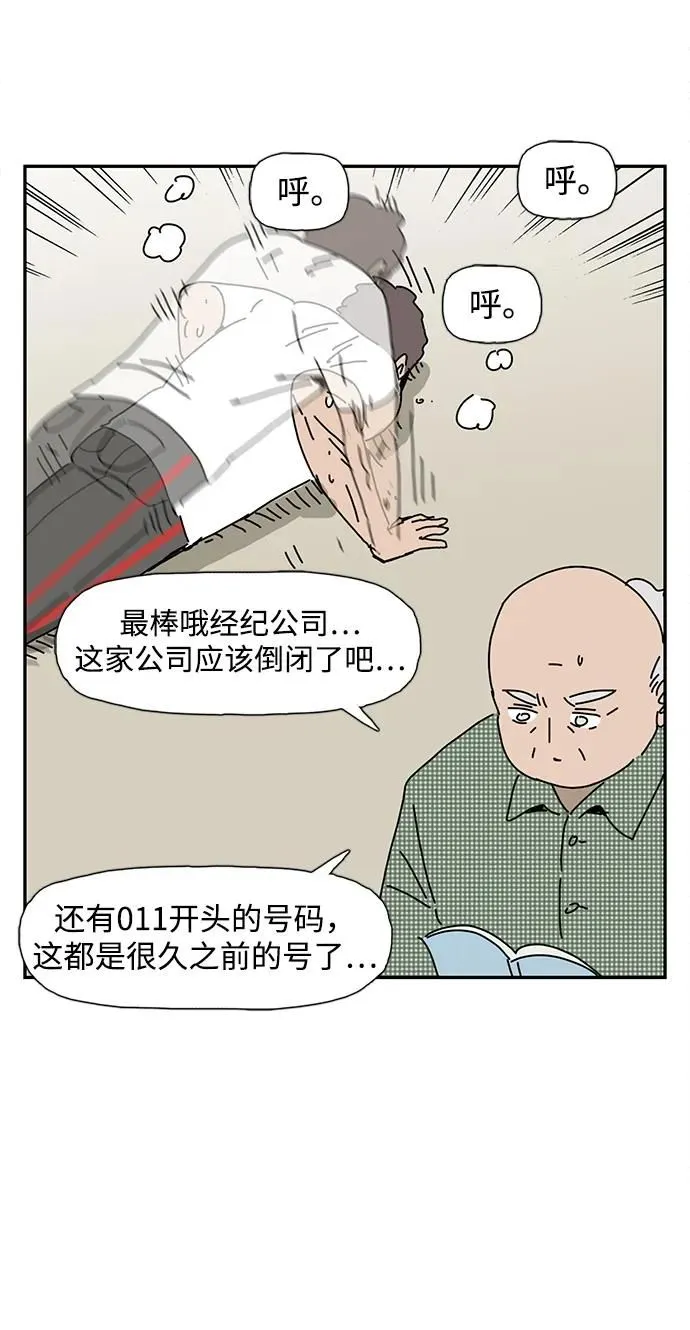 第14话 第14页