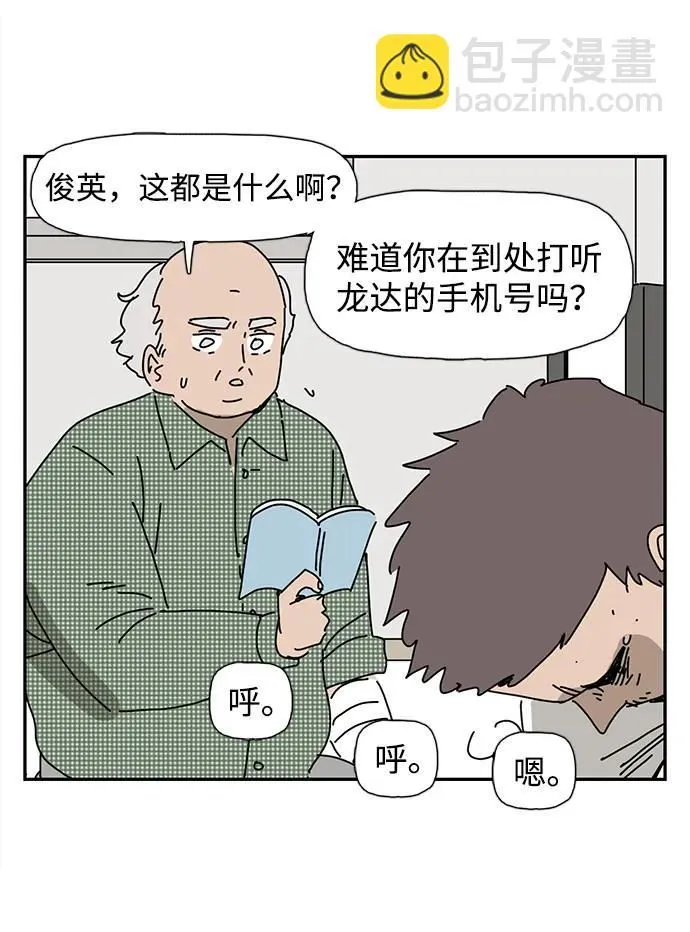 第14话 第15页