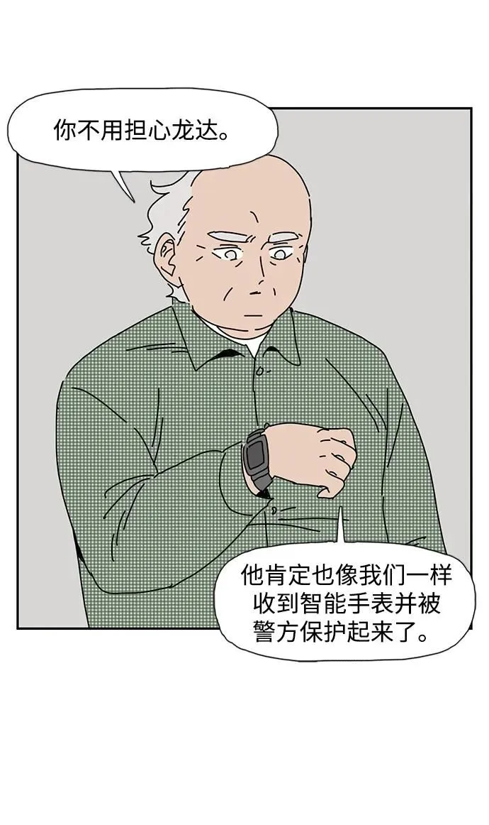 第14话 第17页