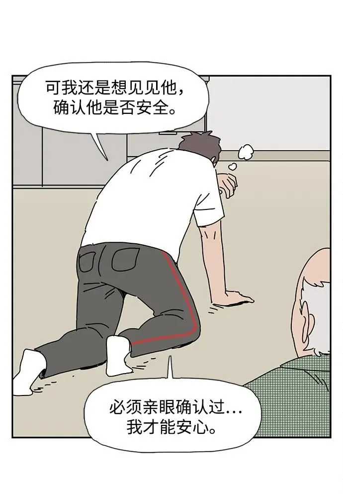 第14话 第18页