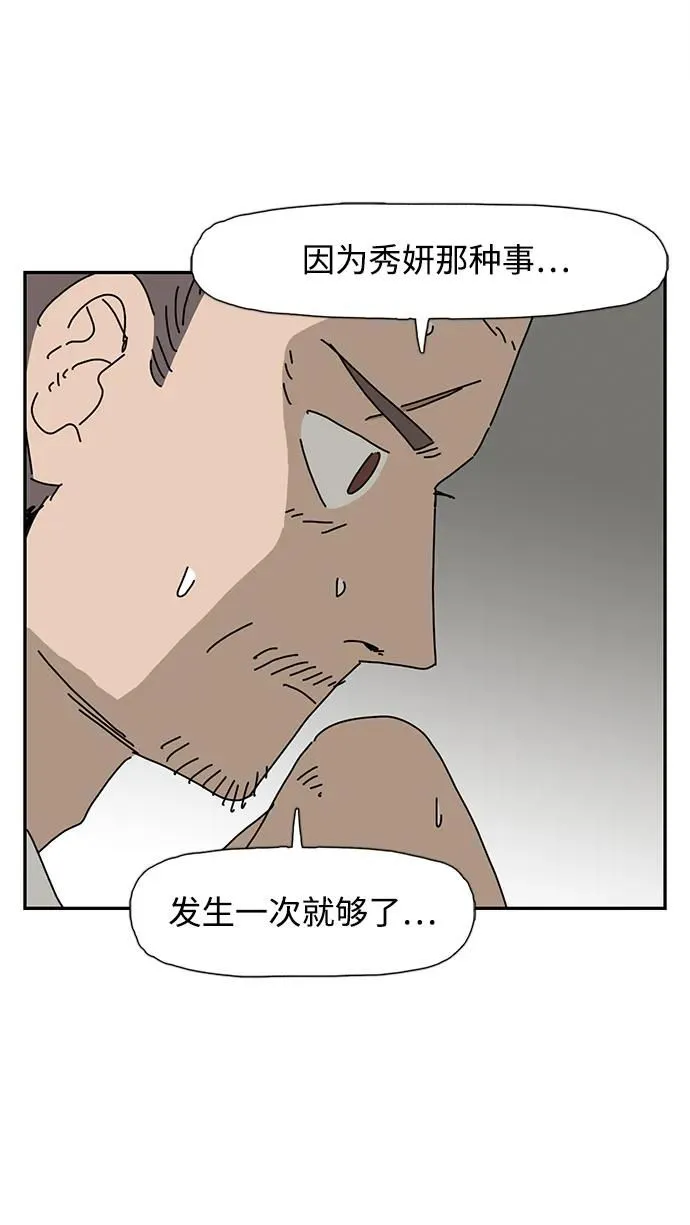 第14话 第19页