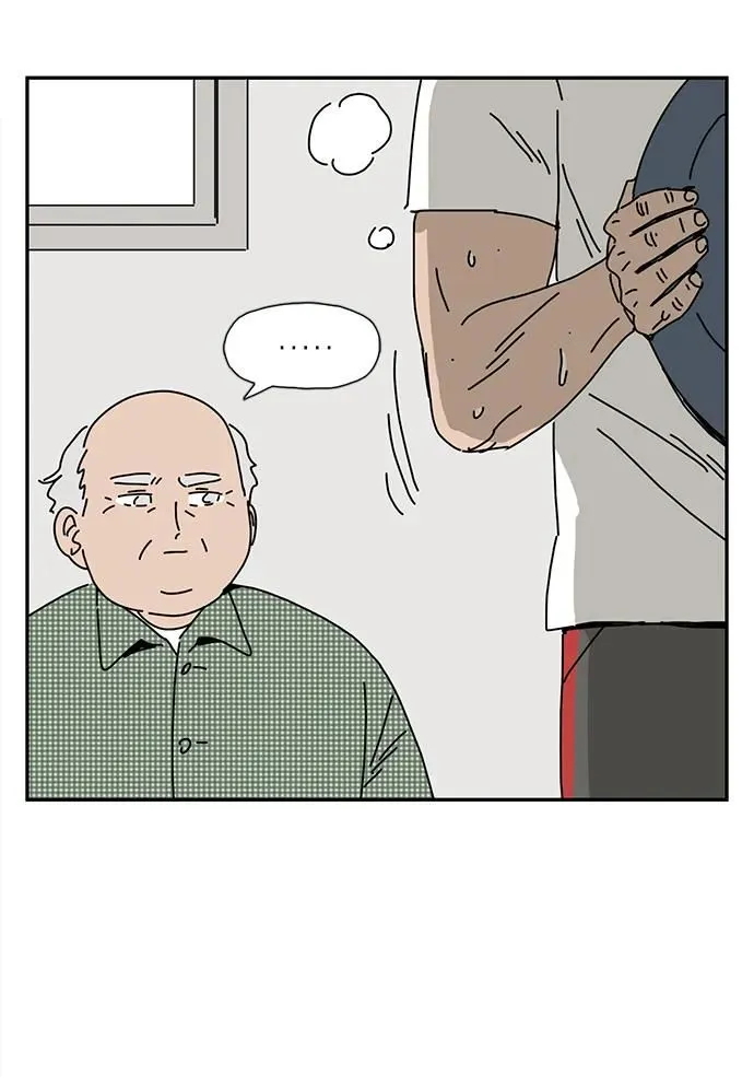 第14话 第20页