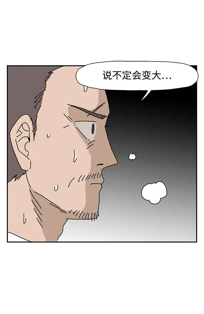 第14话 第22页
