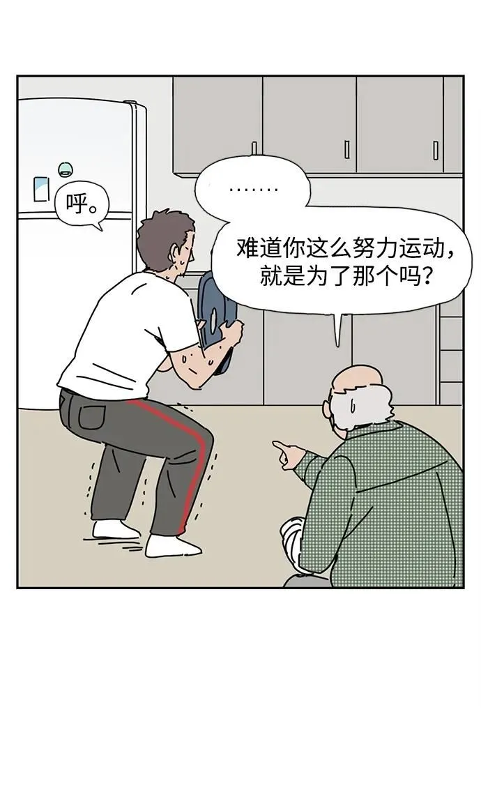 第14话 第24页