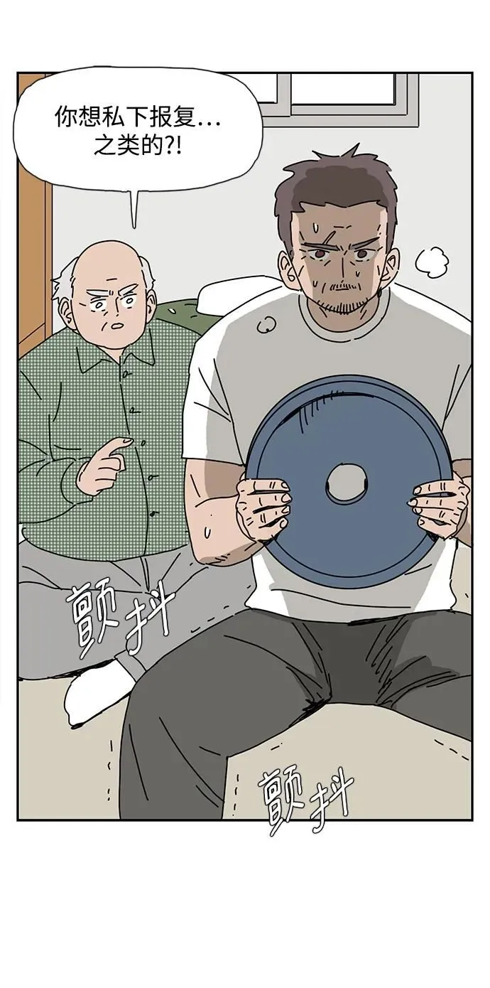 第14话 第25页