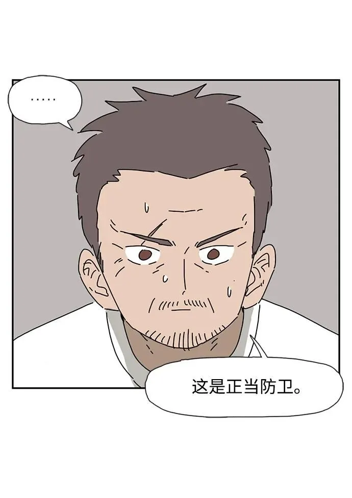 第14话 第26页