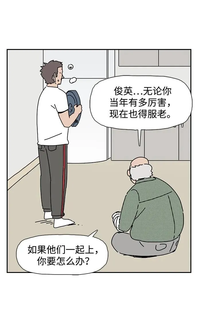第14话 第27页