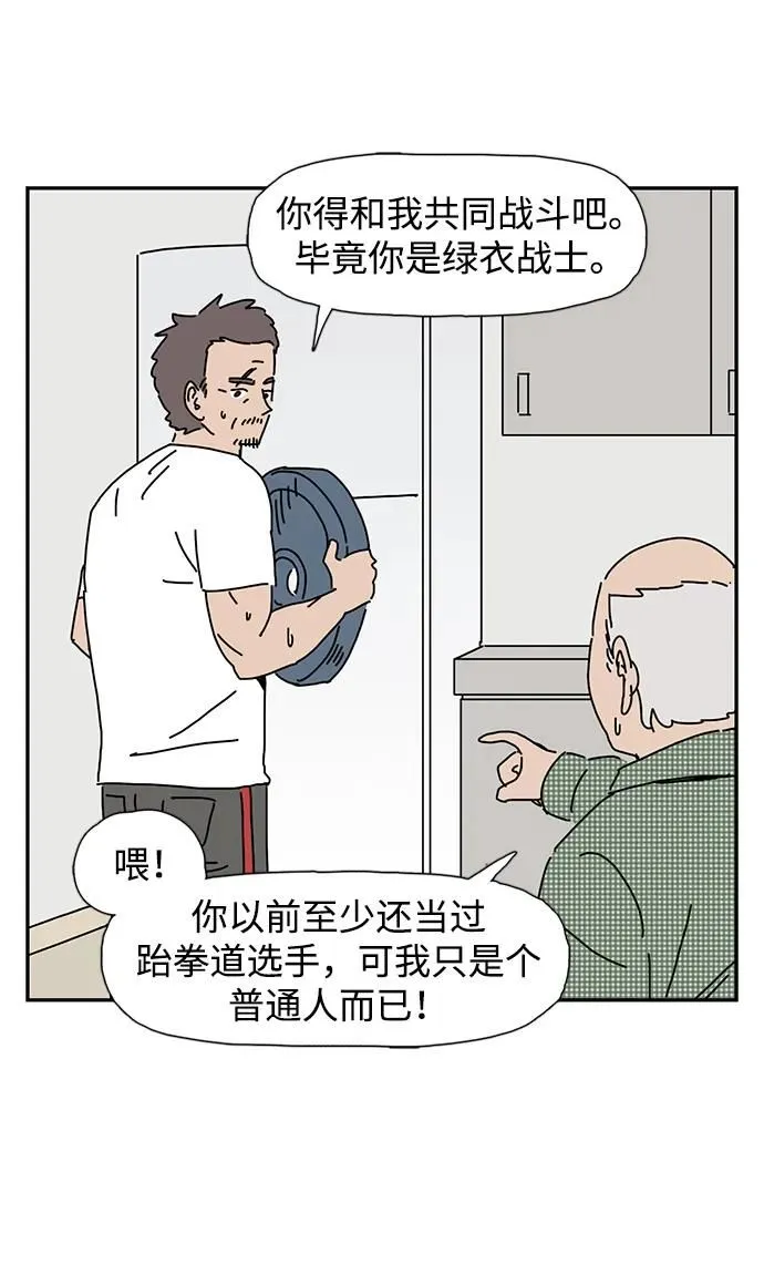 第14话 第29页