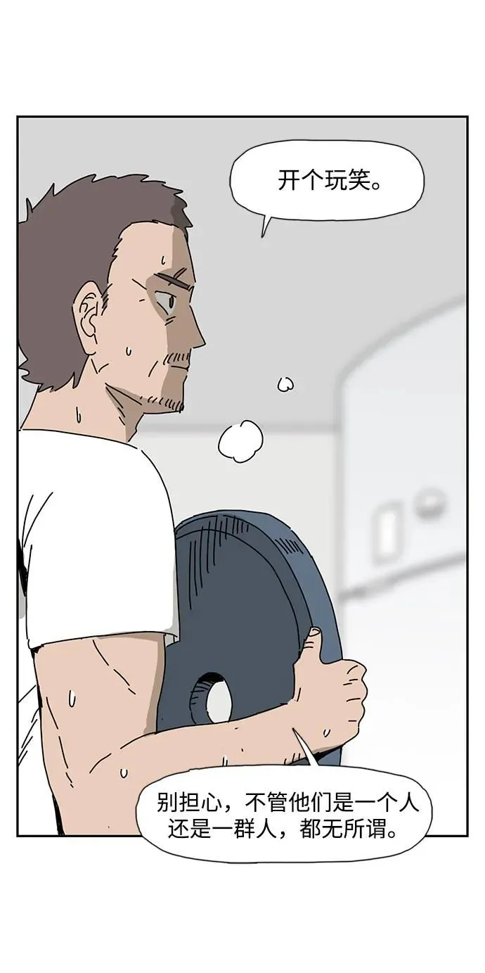 第14话 第30页