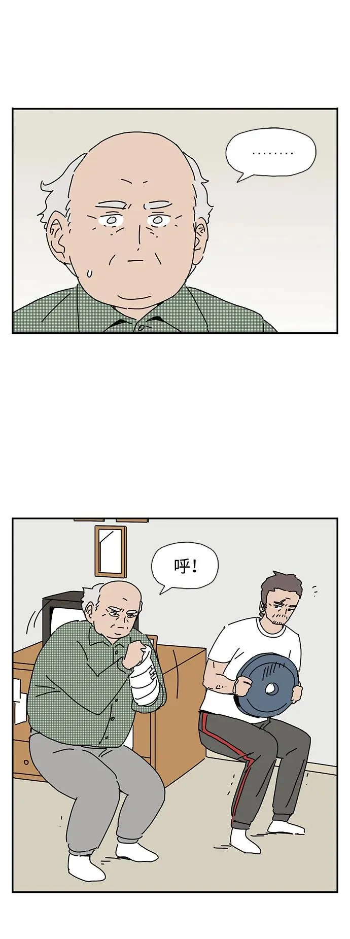第14话 第32页