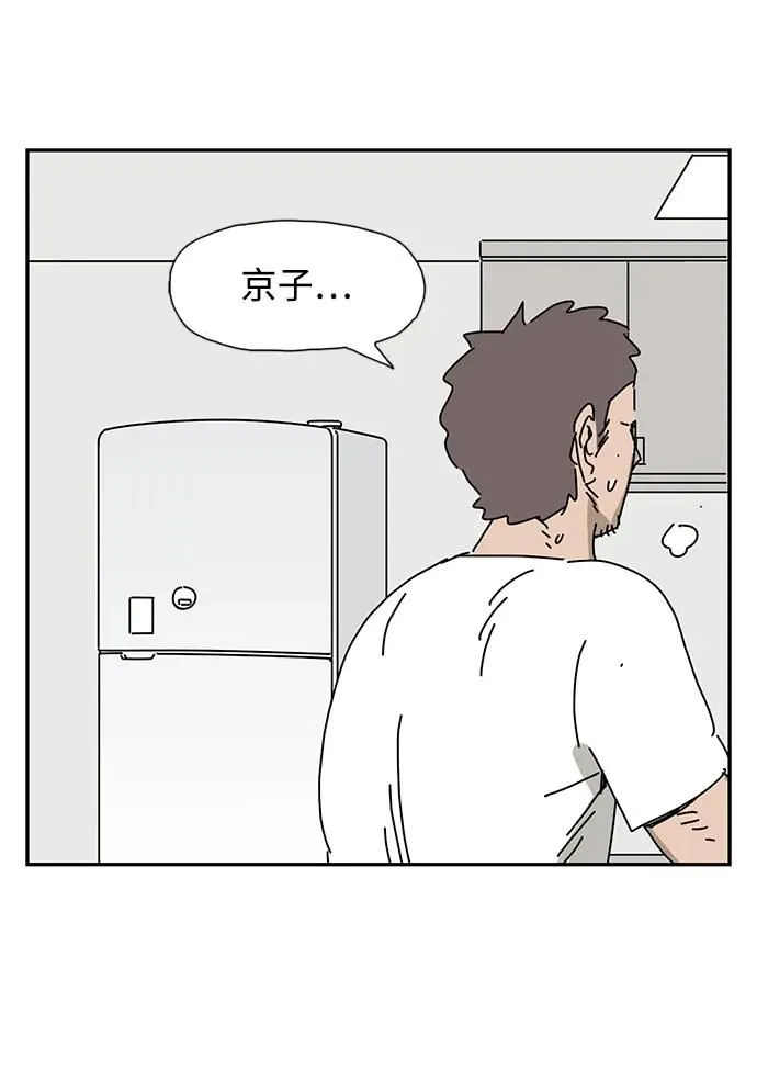 第14话 第36页