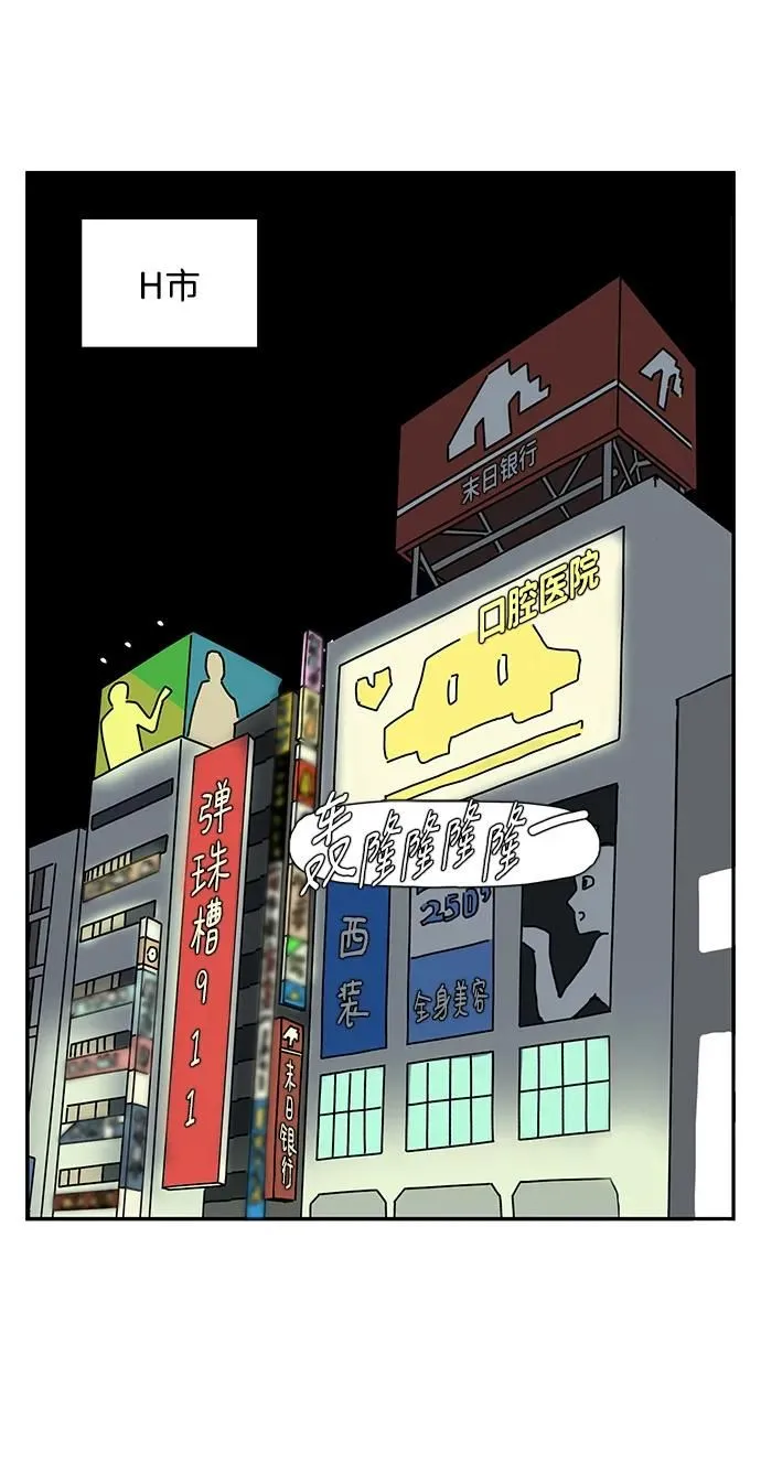 第14话 第39页