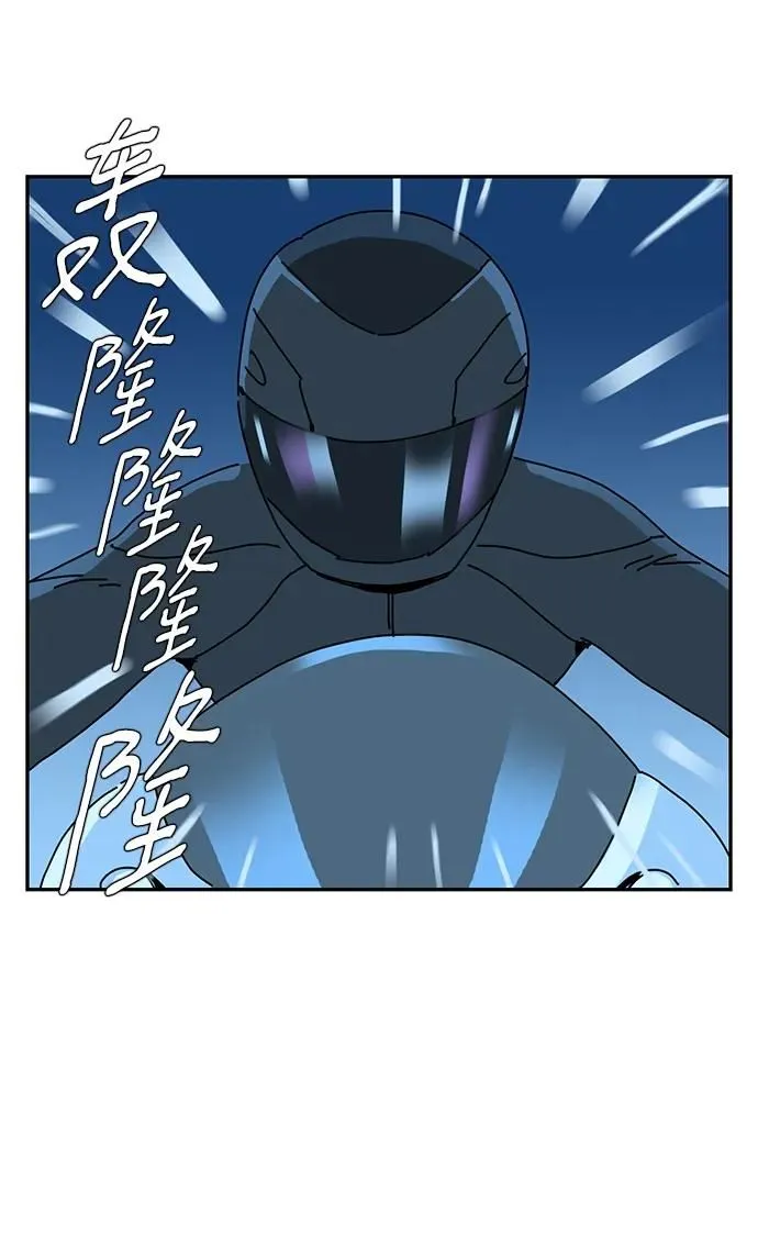 第14话 第40页