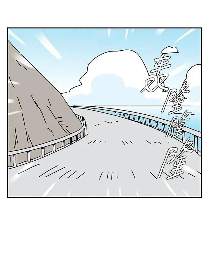 第14话 第41页