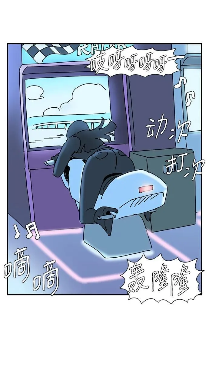 第14话 第42页