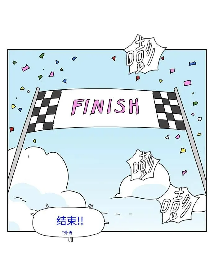 第14话 第43页