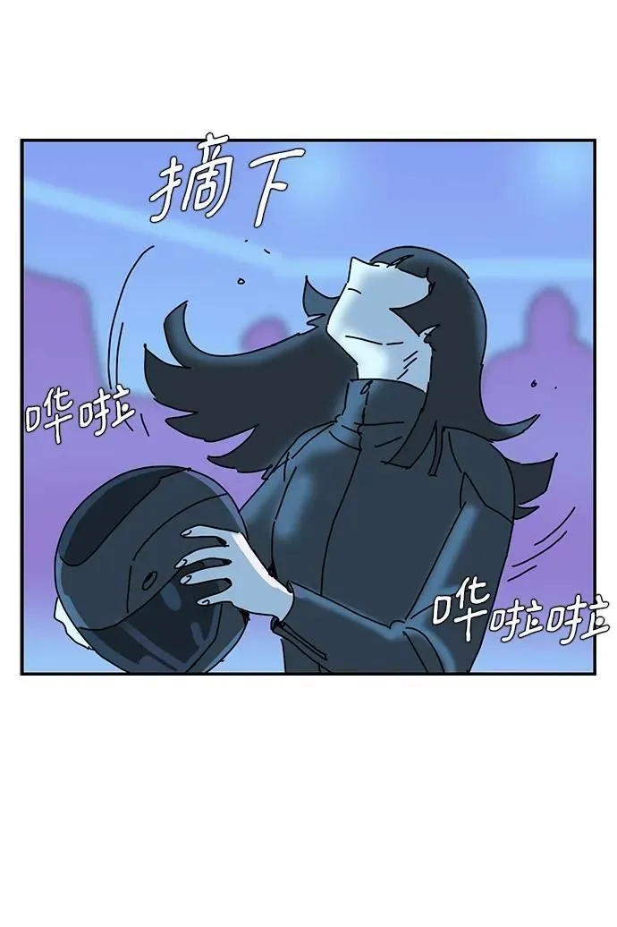 第14话 第44页