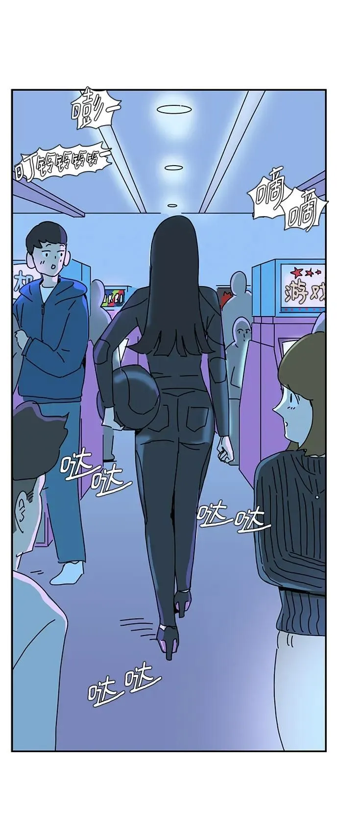 第14话 第46页