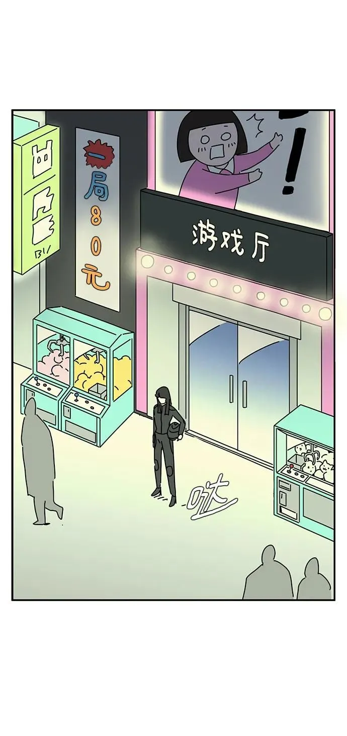 第14话 第47页