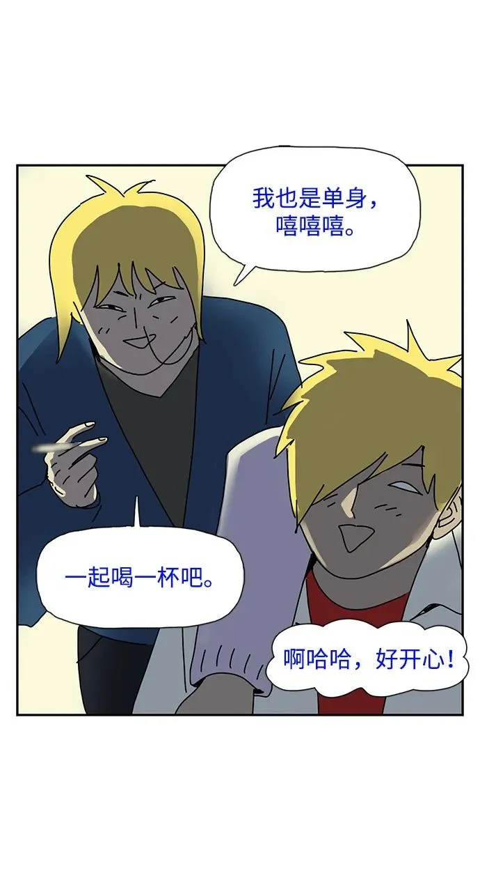 第14话 第50页