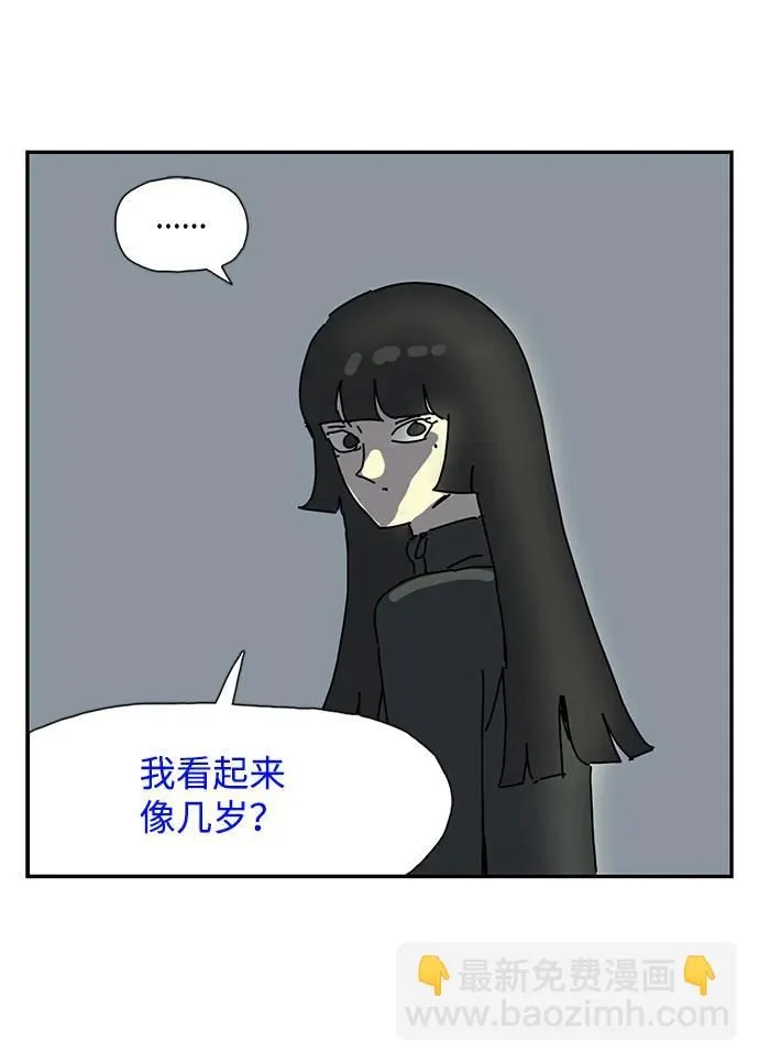 第14话 第51页