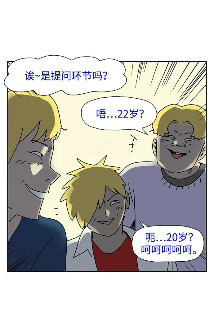 第14话 第52页