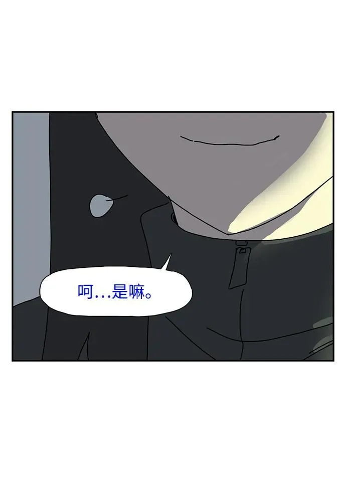第14话 第53页