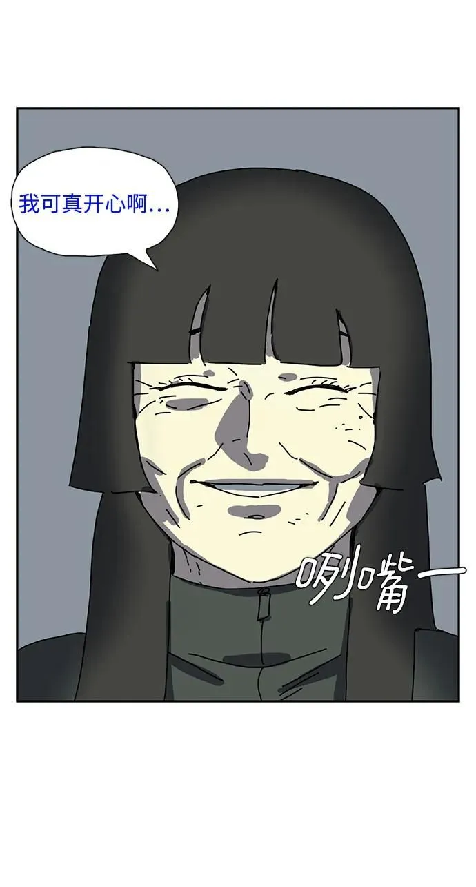 第14话 第54页