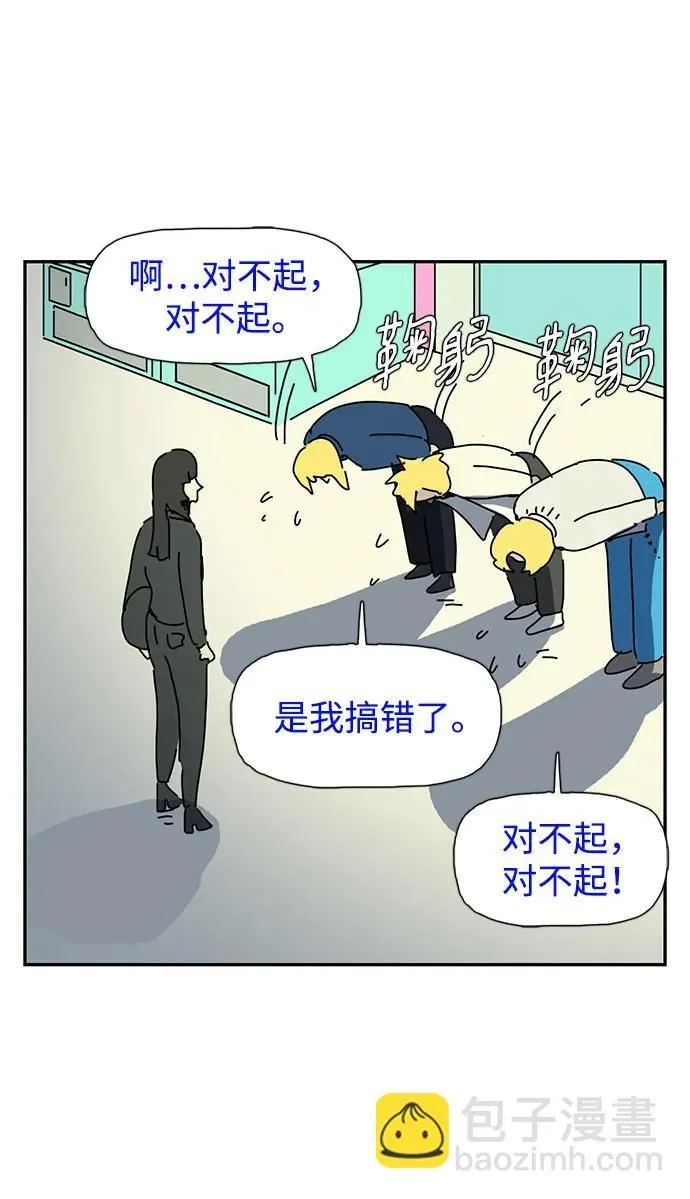 第14话 第56页