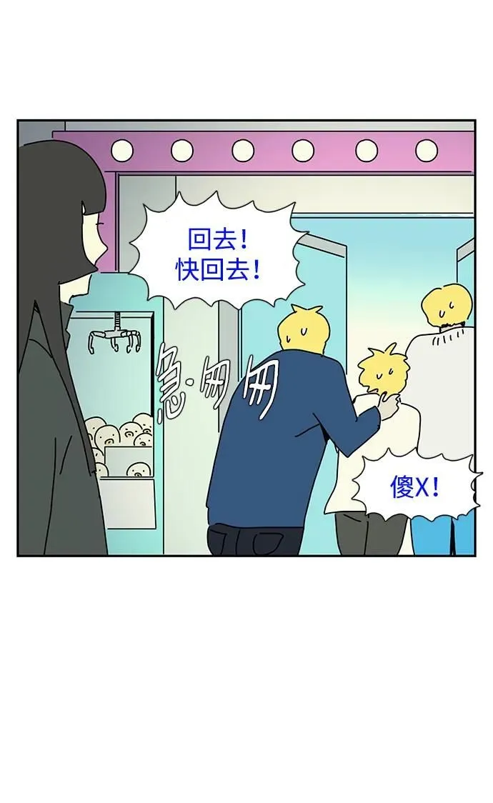 第14话 第57页
