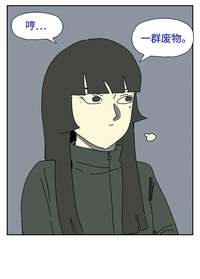 第14话 第58页