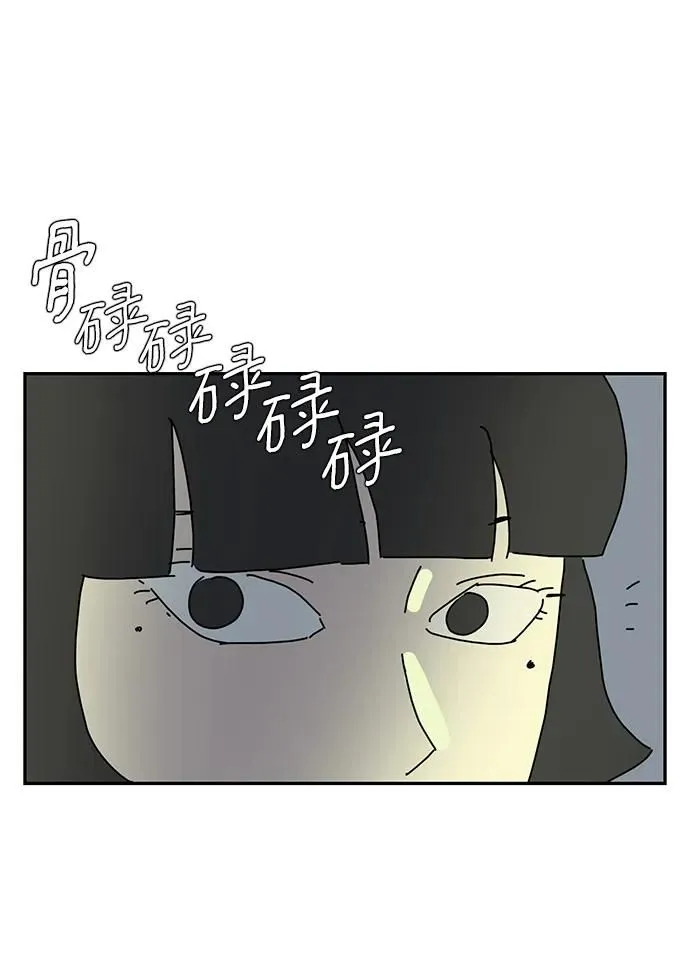 第14话 第59页