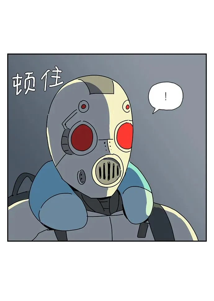 第14话 第61页