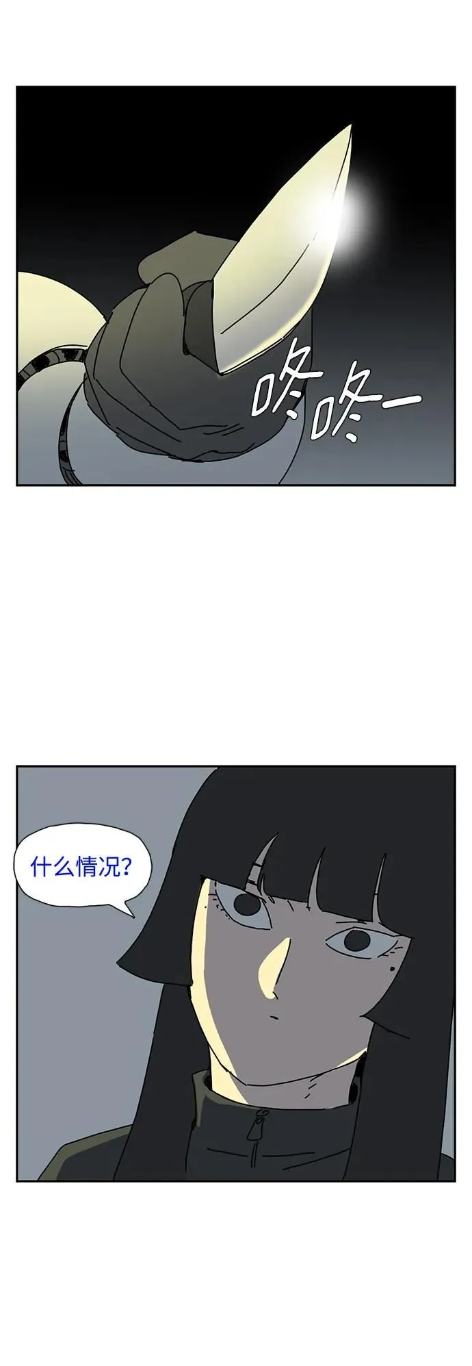 第14话 第66页